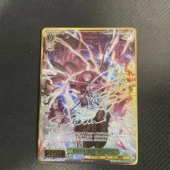 WS ヴァイスシュヴァルツ 星の民 ベルゼバブ SP サイン - メルカリ