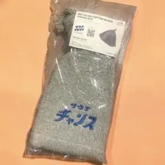 【新品】3coins サウナイキタイ サウナハット コットンのサムネイル