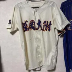 アイボリー練習着 ボタン付き 盛岡代附属甲子園練習着
