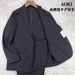 【未使用タグ付き】アオキ アクティブワークスーツ マイクロストライプサッカー L