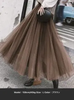 チュールスカートブラウン