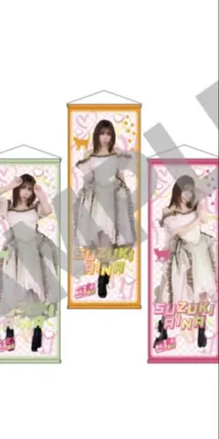 鈴木愛奈　ミニタペストリー