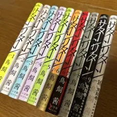 Item thumbnail for item 6b398bed-f3dc-42d6-b2fe-c1d789c89b3d