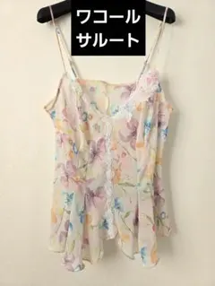 ワコール サルート キャミソール Wacoal　花柄　高級