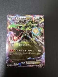 レックウザEX XY BREAK コンセプトパック ドリームキラコ034/036