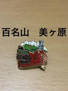 Item thumbnail for item 06787b88-c7fe-4fc0-9bab-b294a616dbce