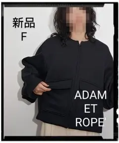 ダンボール ブルゾン