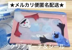 ②スシロー スンスン コラボ限定 クリアポーチ＆シール