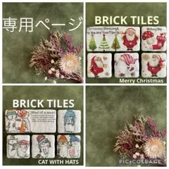 ぎんじ様リクエスト2点まとめ商品　レンガ風タイル　デコパージュ　クリスマス飾り