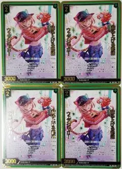 Z/X ゼクス 積み上げる修練 ウェアジャガー カードガチャ限 SR 4枚セット