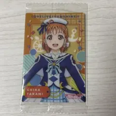 ラブライブ サンシャイン 高海千歌 ウエハースカード