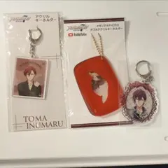 アイナナ 狗丸トウマ アクリルキーホルダー