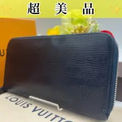 ✨超美品✨ルイヴィトン ジッピーウォレット エピ アンディゴブルー