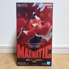 MAXIMATIC STARK フィギュア 葬送のフリーレン シュタルク