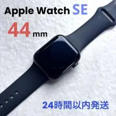 正常動作品⭐️ A2352 Apple Watch SE 44mm 第一世代