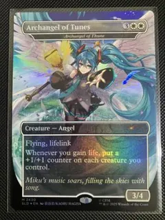 MTG×初音ミク Archangel of Tunes foil