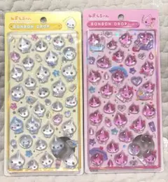 正規品　しずくちゃん　ボンボンドロップシール　うるおいちゃん　みるみるちゃん　大