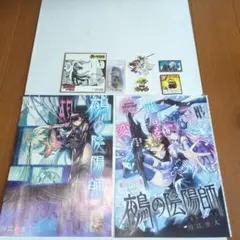 100個限定 当選品 鵺の陰陽師 コミックスカバーアクリルスタンド ミ*ト様 100個限定 当選品 鵺の陰陽師 コミックスカバーアクリル