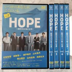 HOPE 期待ゼロの新入社員　DVDBOX 2026年最新】HOPE~期待ゼロの新入社員~ DVD BOXの人気アイテム - メルカリ