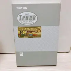 2026年最新】トラックコレクション 第13弾の人気アイテム - メルカリ