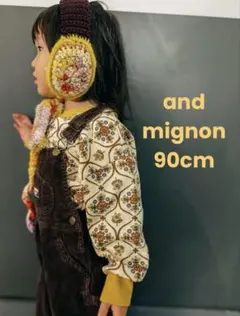 &mignon トレーナー 90cm アイボリー/オリーブ
