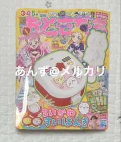 おともだち　ちいかわ ハチワレ うさぎ 炊飯器 しゃもじ ぷりきゅあ