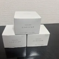 2025年最新】ととのうぐらすの人気アイテム - メルカリ