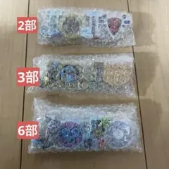 ジョジョの奇妙な冒険 ロゴ、下位賞セット - メルカリ