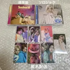 RIIZE Sunburst ウンソク ユニットトレカ コンプリート 通常盤 - メルカリ