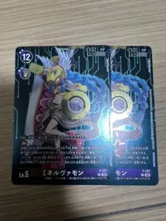 デジモンカード ミネルヴァモン パラレル プロモカード P-207 4枚