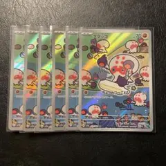 2025年最新】タタッコの人気アイテム - メルカリ