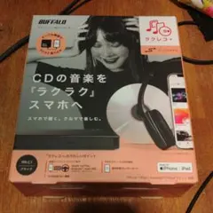 BUFFALO ポータブルCD/DVDプレーヤー RR-PW1-WH/N - メルカリ