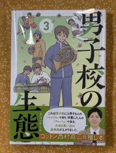 Item thumbnail for item 7ce80060-1277-4e63-b4b5-b56e938f4f53