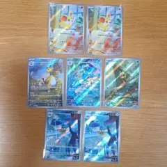 ニンジャスピナーAR 7枚セット