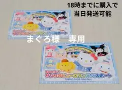 まぐろ様　専用　サンリオピューロランド チケット 2枚のサムネイル