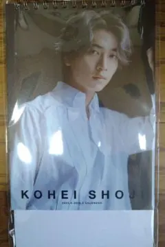 2025年最新】庄司浩平 カレンダーの人気アイテム - メルカリ