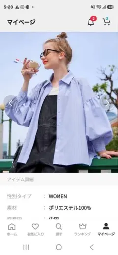 Bonlecill トップスのサムネイル
