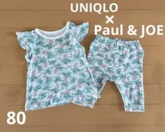 UNIQLO × PAUL&JOE 上下セット 80 ユニクロ ポール＆ジョー