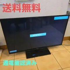 2026年最新】液晶テレビ 37インチの人気アイテム - メルカリ
