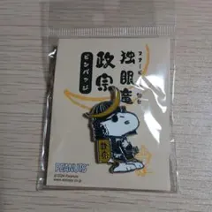スヌーピー 独眼竜政宗 ピンバッジ 仙台限定