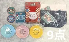 一番くじ　BTS BT21 Diner コーヒーサーバー　他　9点セット