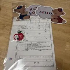 familiar 出生届・マタニティマーク・カード