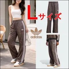 値下げ可☆ADIDAS Lサイズ トラックパンツ レオパード ヒョウ柄 ジャージ