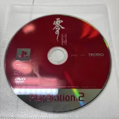 零　紅い蝶　zero PlayStation 2 ソフト