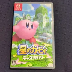 星のカービィ ディスカバリー