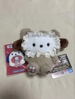 サンリオキャラクターズ推しクッキングカフェくまぬいぐるみ ポチャッコ　おまけ付き