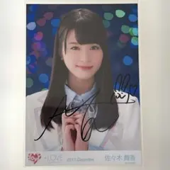 イコラブ　山本杏奈ちゃん CD抽選　直筆　パネル Yahoo!オークション - =LOVE(イコラブ) 山本杏奈【直筆サイン ランダム アイドル