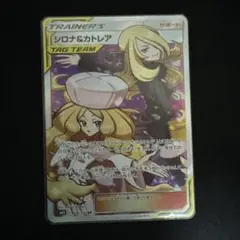 2026年最新】ポケモンカード sr カトレアの人気アイテム - メルカリ