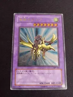 2025年最新】ファラオの遺産の人気アイテム - メルカリ