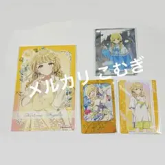 【学マス】藤田ことねセット